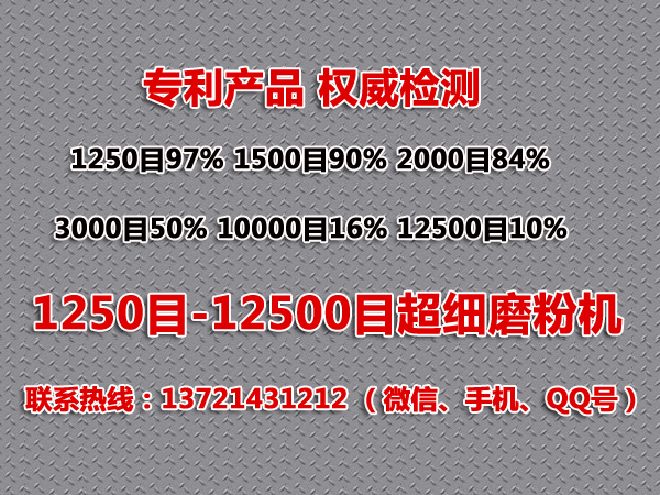 ��ϸĥ���豸