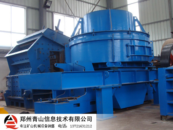 人工造沙机器 image