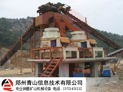 湖北制砂机设备 image