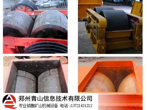 对辊制砂机破碎辊 image